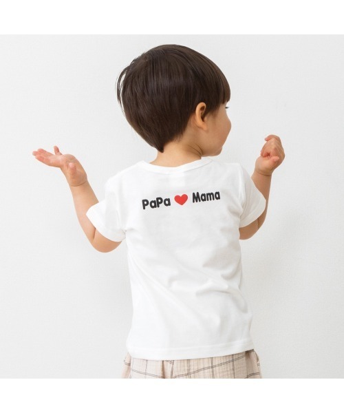tシャツ I Love Papa ＆ Mama 半袖デイリーTシャツ キッズ 子供服
