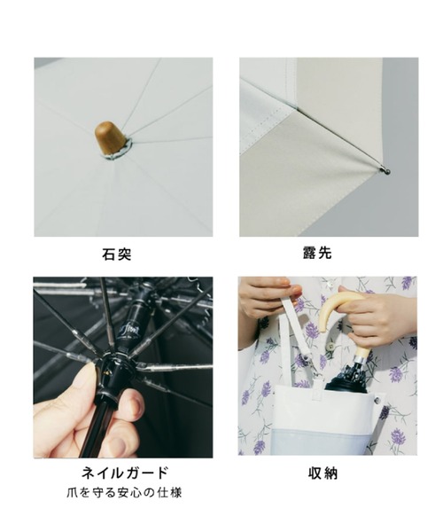 COKAGE+ 折りたたみ傘 「最高水準の日傘」COKAGE+ 木の手元 2WAY