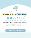 完全遮光 日傘 折りたたみ傘 折り畳み 「最高...の詳細画像3