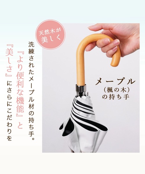日傘 完全遮光 uvカット 折りたたみ傘 「最高水準の日傘」COKAGE+ 木の手元 2WAY 折りたたみ傘 レディースの画像
