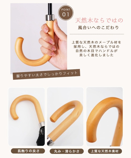 日傘 完全遮光 uvカット 折りたたみ傘 「最高水準の日傘」COKAGE+ 木の手元 2WAY 折りたたみ傘 レディースの画像