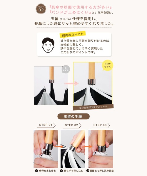 日傘 完全遮光 uvカット 折りたたみ傘 「最高水準の日傘」COKAGE+ 木の手元 2WAY 折りたたみ傘 レディースの画像