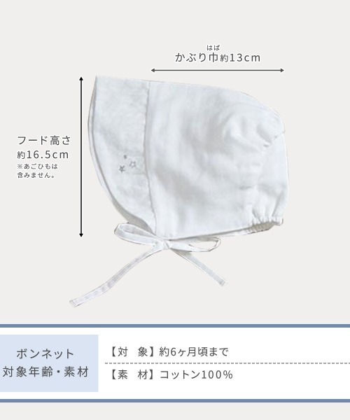 10mois セレモニードレス 帽子付き ホワイト 楽天市場】10mois ディモワ エトワール セレモニードレス