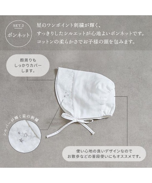 10mois（ディモワ） ベビー 「10mois」セレモニードレス ホワイト 50