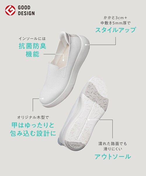 UNFILO（アンフィーロ） スニーカー 「撥水/抗菌防臭」多機能ニット