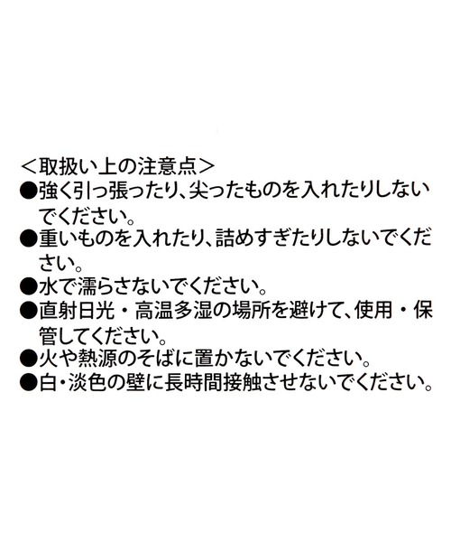 REIページ LAKOLE（ラコレ） 収納 ロープ＆フェイクレザーバスケット(M) / 234943