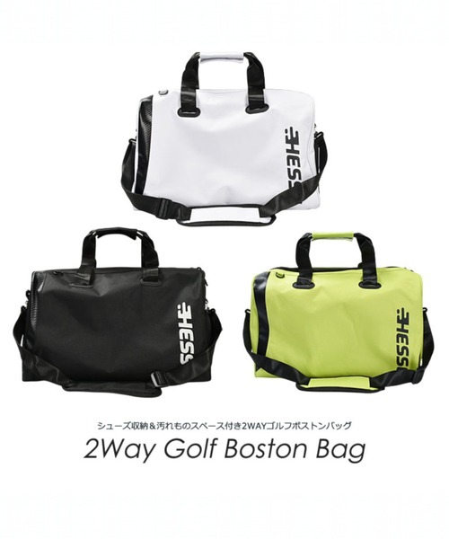 COMONGOLF（コモンゴルフ） ボストンバッグ シューズ収納 ＆ 汚れもの
