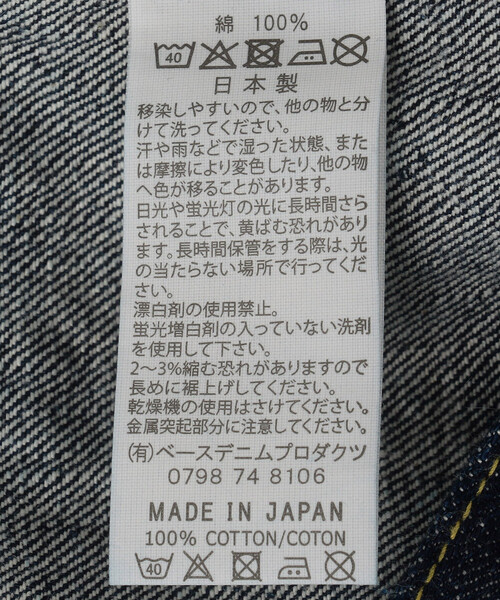 ブルゾン アウター Orslow/オアスロウ TYPE2 1950’S DENIM JACKET メンズの画像