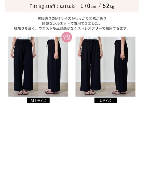 Re:EDIT（リエディ） パンツ 「2025AW COLLECTION」「低身長/高身長