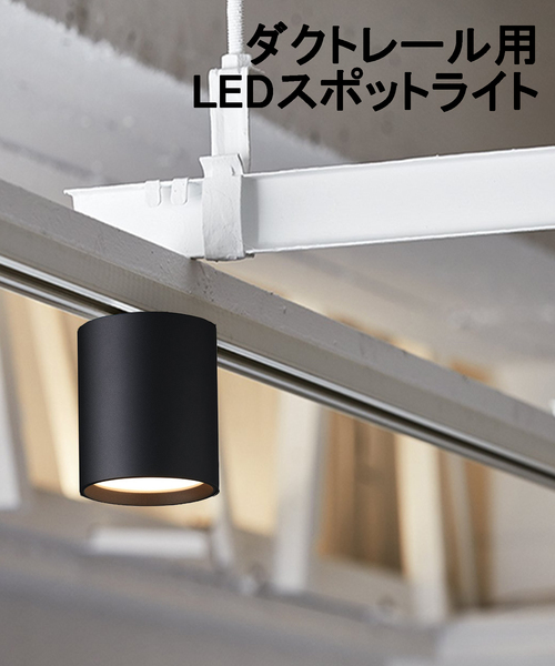 journal standard Furniture（ジャーナル スタンダード ファニチャー