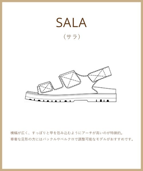 サンダル SALA スムース グルカサンダル 2.0cm IVORY SALA スムース グルカサンダル 0cm