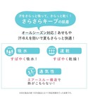 肌着 さらさらキープタンクトップ(メッシュ) ...の詳細画像3