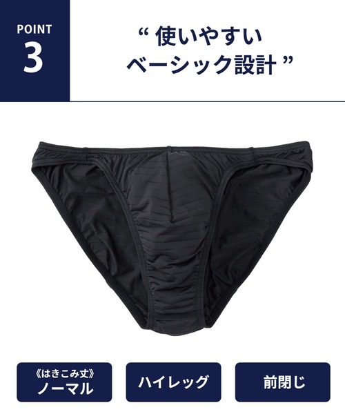 BROS ブリーフ ブリーフ 前閉じ : ZOZOTOWN Yahoo!店 - 通販 - Yahoo