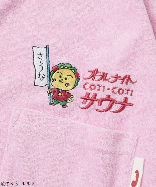 パジャマ COJI-COJI × SAUVENIR × FREAK'S STORE/コジコジ × サウベニア × フリークスストア 別注 オールナイト | FREAK'S STORE | 04
