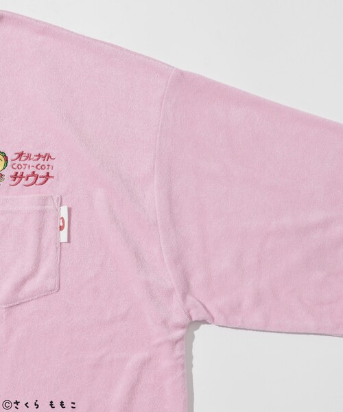パジャマ COJI-COJI × SAUVENIR × FREAK'S STORE/コジコジ × サウベニア × フリークスストア 別注 オールナイト | FREAK'S STORE | 06