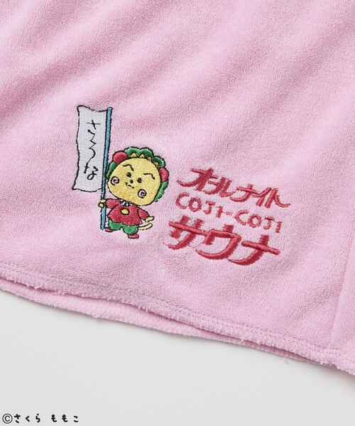 パジャマ COJI-COJI × SAUVENIR × FREAK'S STORE/コジコジ × サウベニア × フリークスストア 別注 オールナイト | FREAK'S STORE | 17