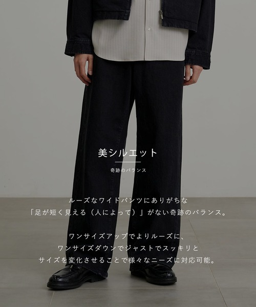 「PUBLIC TOKYO」 デニムパンツ 2 ブラック メンズの画像
