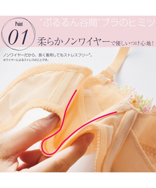 ブラジャー ショーツセット 「選べるデザイン！ノンワイヤーでラクちん