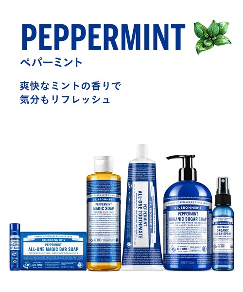 Dr.Bronner's ドクターブロナー オールワン トゥースペースト