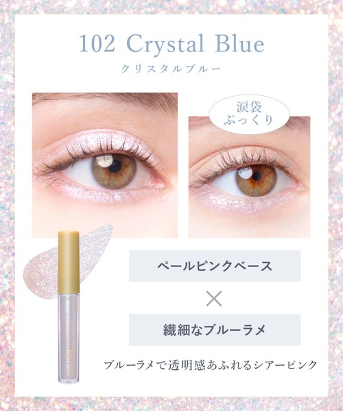 IBIM アイパレット アイグリッター ルルシャルム ボリカ　ラメライナー Borica（ボリカ） アイシャドウ 美容液ラメライナー : ZOZOTOWN Yahoo