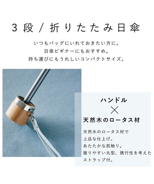Cokage+　折りたたみ傘　3段　木手元　50cm　切り継ぎフレッシュセージ 楽天市場】8/25(月)20時再販売 ※在庫限り【Waterfront 公式