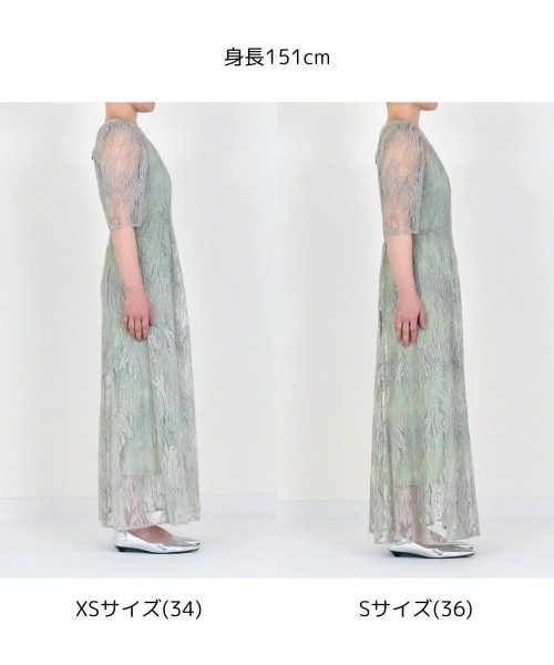 kaene（カエン） ドレス スパンコールアネモネドレス「結婚式 二次会