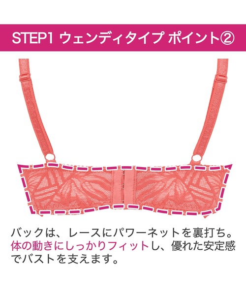 BRADELIS NewYork（ブラデリスニューヨーク） ノンワイヤーブラ