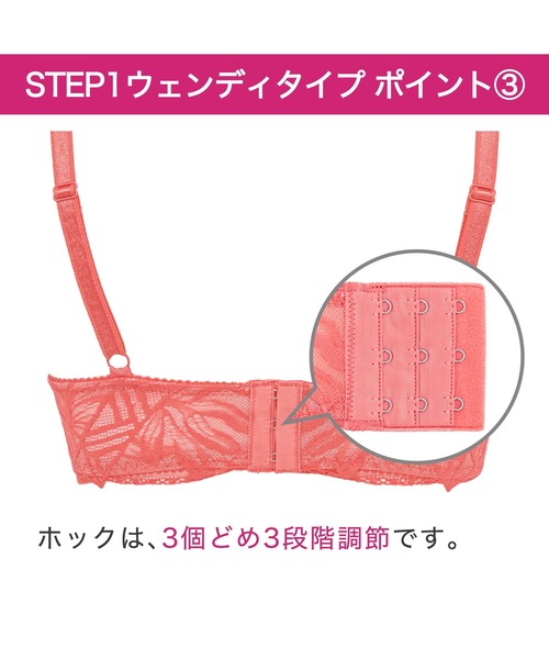 BRADELIS NewYork（ブラデリスニューヨーク） ノンワイヤーブラ