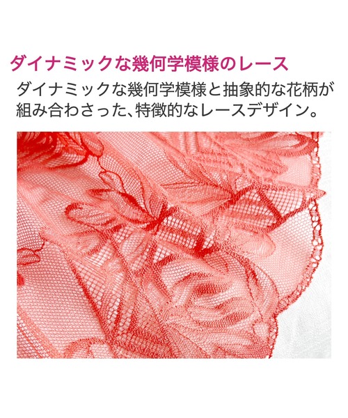 BRADELIS NewYork（ブラデリスニューヨーク） ノンワイヤーブラ