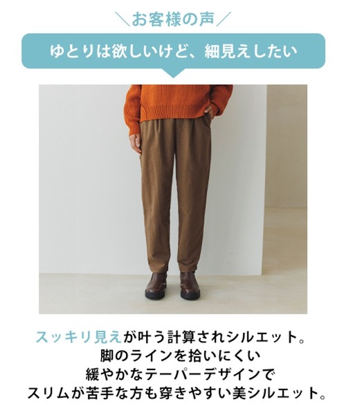 studio CLIP（スタディオクリップ） イージーパンツ X-LARGE カーキ