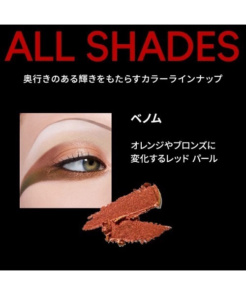 M・A・C（マック） アイシャドウ アイシャドウ シェードシフト