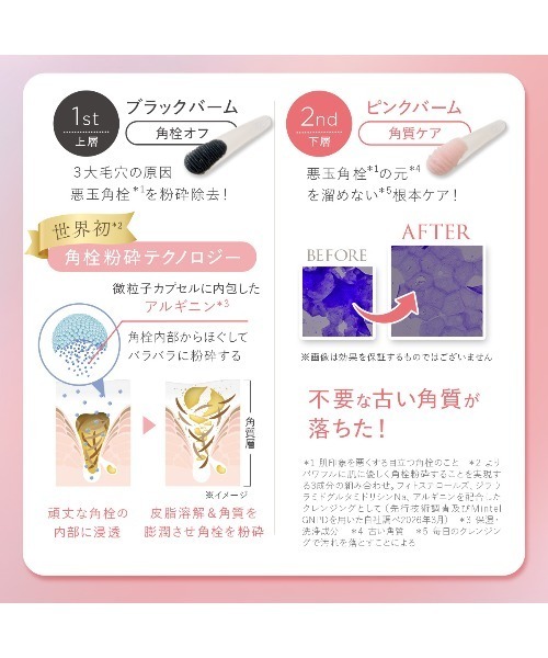 DUO（デュオ） クレンジング 草川拓弥 Special Set DUO ザ