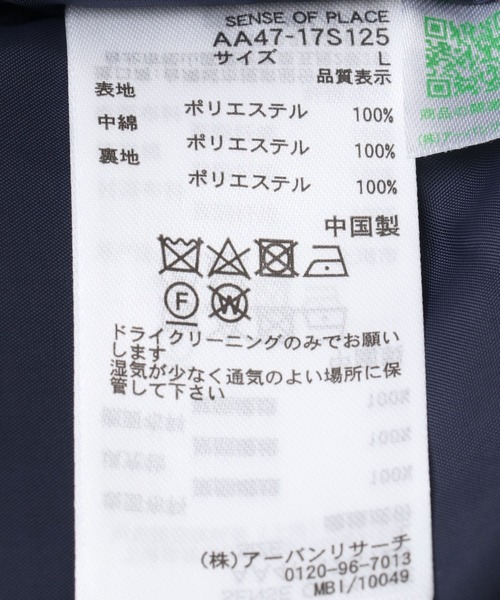 SENSE OF PLACE by URBAN RESEARCH - sence of place  URBAN RESEACH  シームレスダウン SENSE OF PLACE by URBAN RESEARCH ダウンコート ダウン