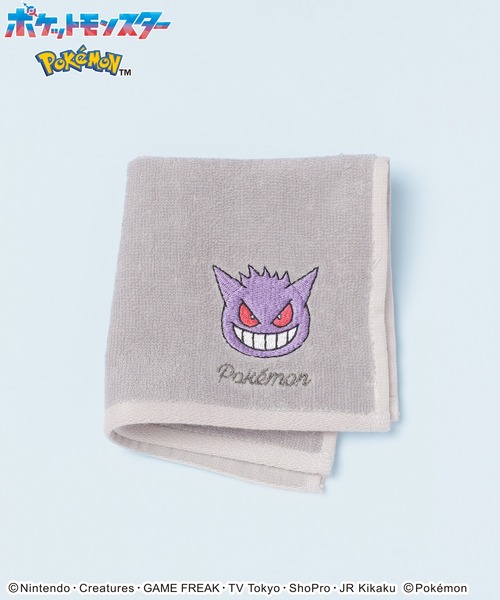 ポケモン　カルム　ミニタオル Amazon｜ポケモン ハンカチタオルセット ミニタオルセット