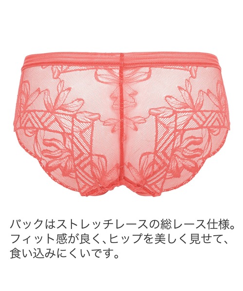 BRADELIS NewYork（ブラデリスニューヨーク） ショーツ ウェンディ