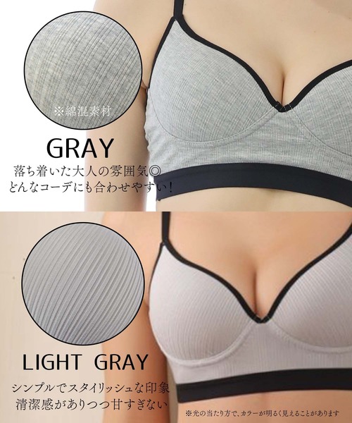 Sanei ブラジャー ショーツセット 「Relaxシリーズ/ノンワイヤーで