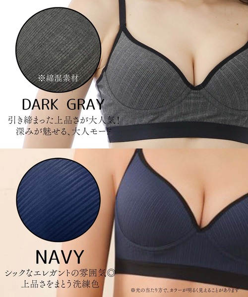 Sanei ブラジャー ショーツセット 「Relaxシリーズ/ノンワイヤーで