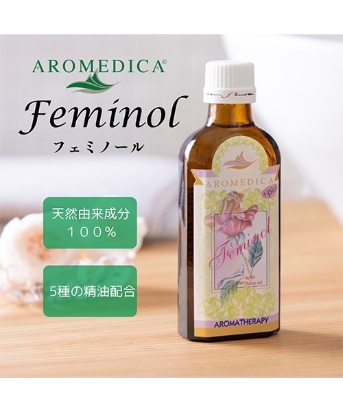 AROMEDICA（アロメディカ） AROMEDICA/フェミノール 100mL : ZOZOTOWN