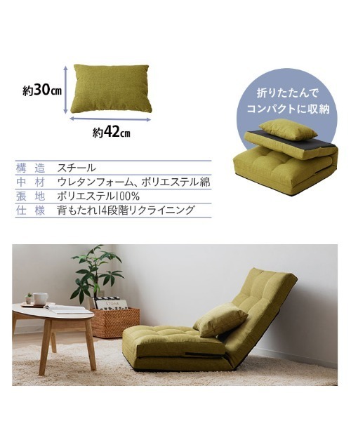 東京家具 家具 3WAYリクライニングソファ「FREEL」 : ZOZOTOWN Yahoo