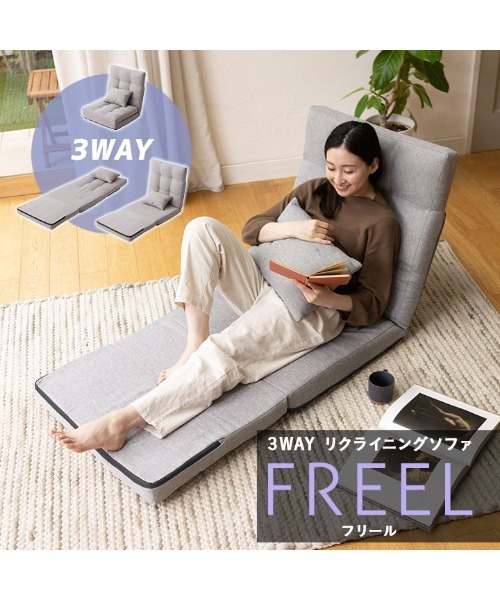 東京インテリア（椅子、スツール、座椅子） | 家具、インテリア の