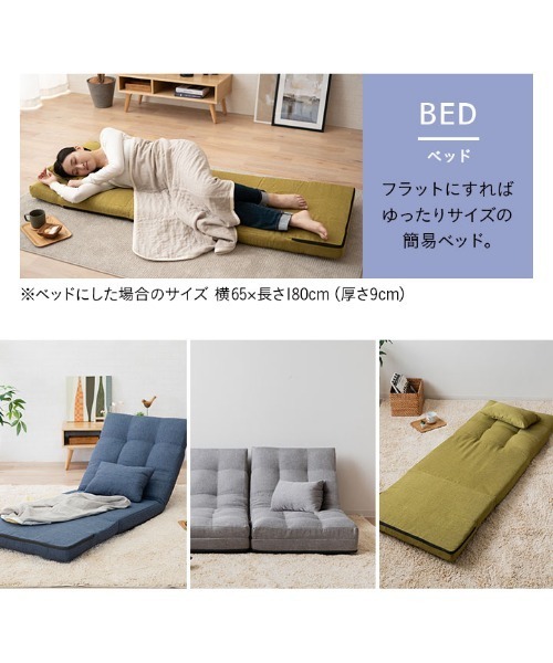 東京家具 家具 3WAYリクライニングソファ「FREEL」 : ZOZOTOWN Yahoo