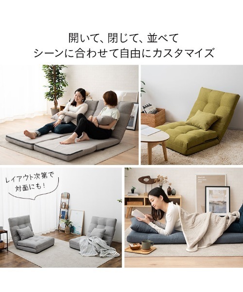 東京家具 家具 3WAYリクライニングソファ「FREEL」 : ZOZOTOWN Yahoo