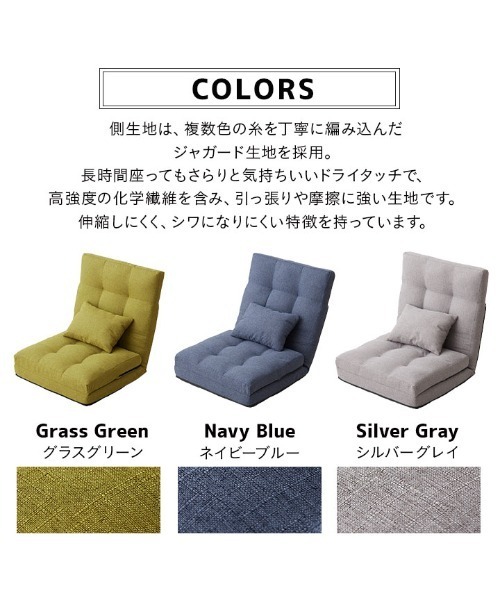 東京家具 家具 3WAYリクライニングソファ「FREEL」 : ZOZOTOWN Yahoo