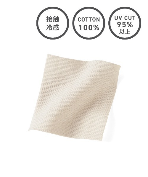 tシャツ ＩＥＤＩＴ　ＵＶカット・接触冷感機能の綿１００％国産ドルマンＴシャツ レディース | IEDIT | 13