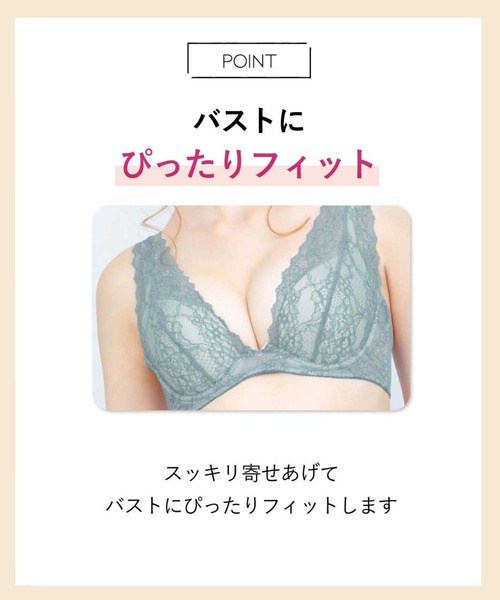 下着・アンダーウェア V.I.P.A lingerie KLEOPATRA Push-up Bra 下着・アンダーウェア V.I.P.A lingerie KLEOPATRA Push-up Bra