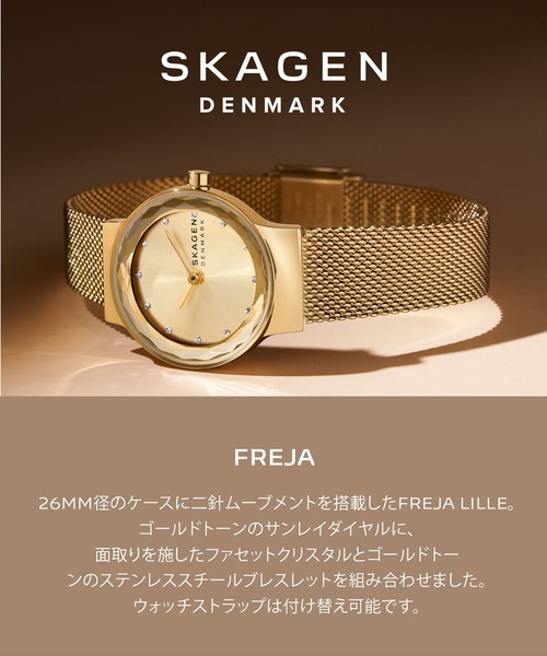 ★送料・間税込★SKAGEN スカーゲン skw2138 ゴールド腕時計 楽天市場】SKAGEN スカーゲン 腕時計 時計 スカーゲン腕時計