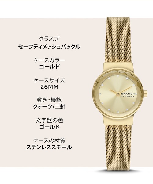 SKAGEN 腕時計 スカーゲン レディース アナログ ステンレス