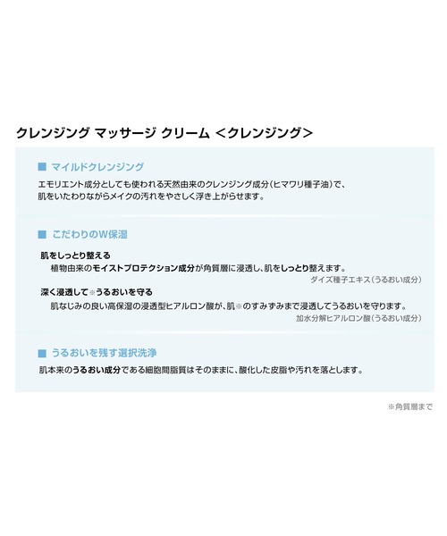 さくら マリークヮント クレンジング セット販売 さくら様専用 マリークヮント クレンジング セット販売