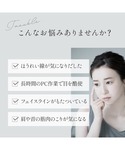 フェイラー フェイスポインターの詳細画像3