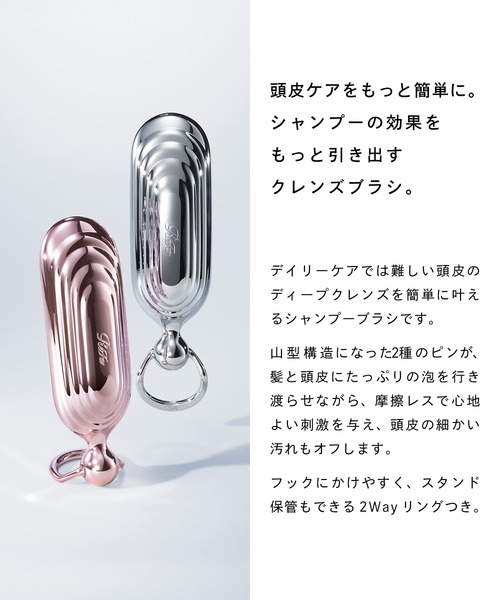 リファ　シャンプートリートメント　オイル　ブラシ　セット ReFa（リファ） コスメセット コフレ シャンプーブラシミルク